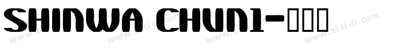 ShinWa Chun1字体转换